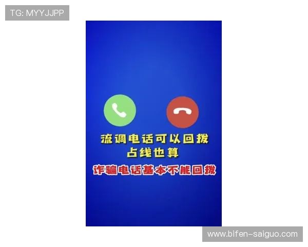 开云反波胆怎么买避坑指南电子真人防骗技巧