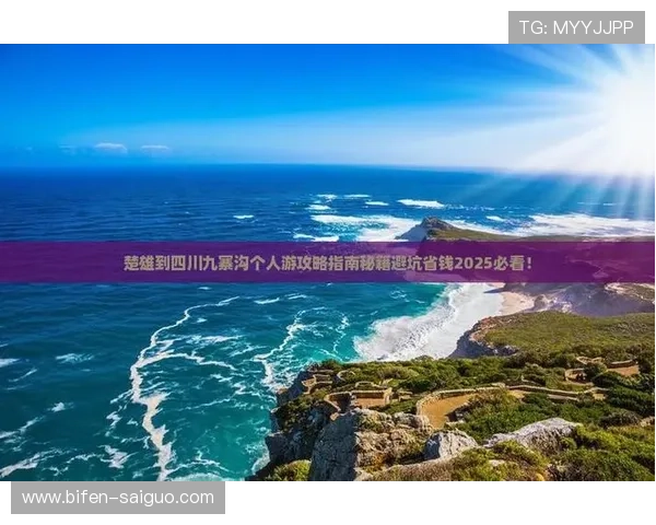 波胆最多能串几场避坑指南电子真人规则技巧