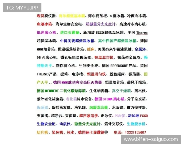 九游4月10日到16日足彩波胆预测欧冠首发防爆冷