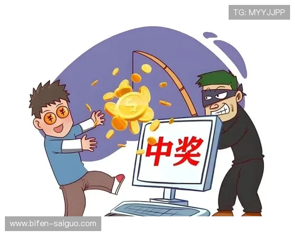 买波胆倾家荡产经历 彩票数字高频玩法避坑防骗