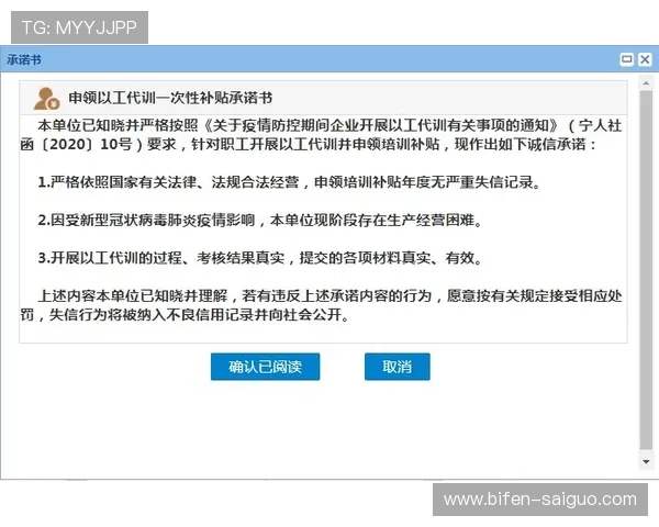 买波胆的血泪教训避坑防骗品牌入口下载评测