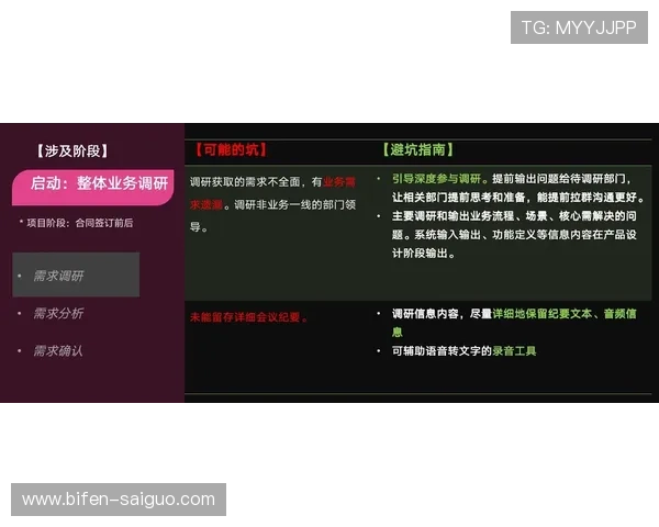 荷甲波胆怎么看避坑指南平台对比防骗推荐 荷甲波胆怎么看避坑指南平台对比防骗推荐